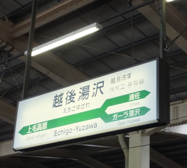 現美新幹線　現代アート鑑賞